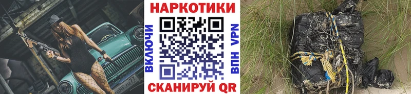 Наркотические вещества Печоры ГАШИШ  Кокаин  АМФ  Конопля  Меф мяу мяу  А ПВП 