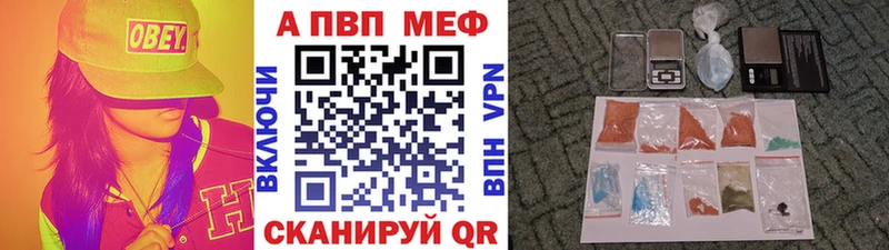 Alpha-PVP кристаллы  где можно купить наркотик  OMG ссылки  Печоры 