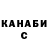 ТГК THC oil Cheptea Vitalinna
