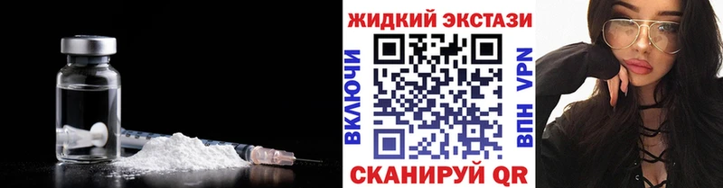 Бутират бутик Печоры