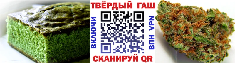 Еда ТГК конопля  Печоры 