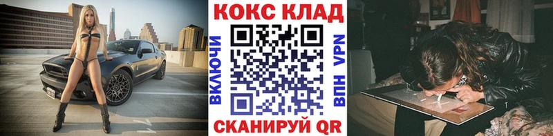 MEGA ССЫЛКА  Печоры  COCAIN FishScale  купить наркотики цена 