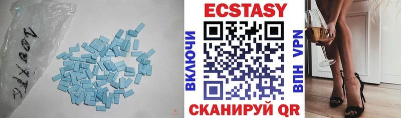купить  цена  Печоры  ЭКСТАЗИ бентли 