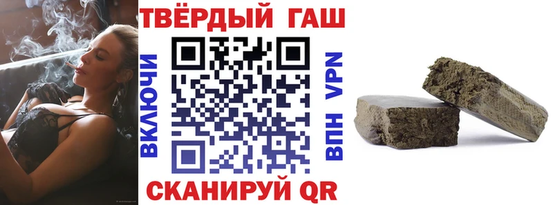 магазин  наркотиков  Печоры  ГАШИШ Premium 