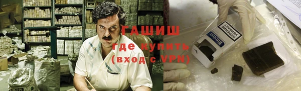 гашишное масло Баксан