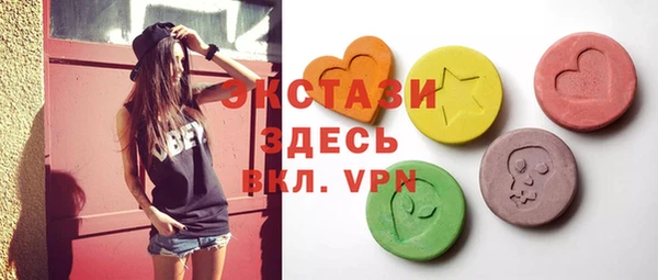 гашишное масло Баксан
