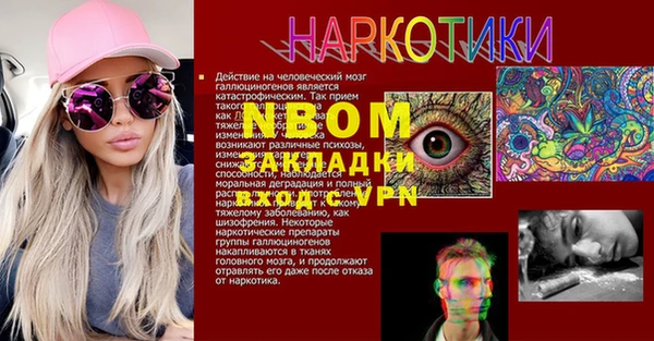 прущая мука Балахна