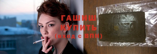 каннабис Балабаново