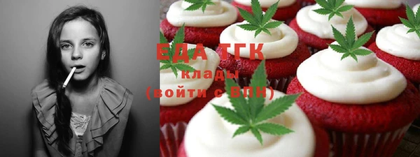 прущая мука Балахна