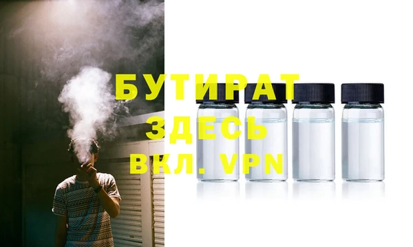 гашишное масло Баксан