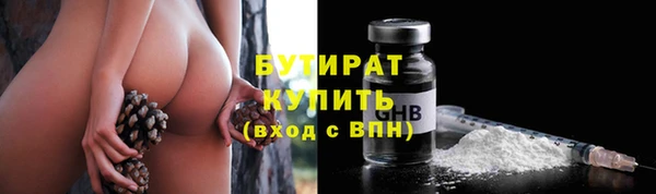 гашишное масло Баксан