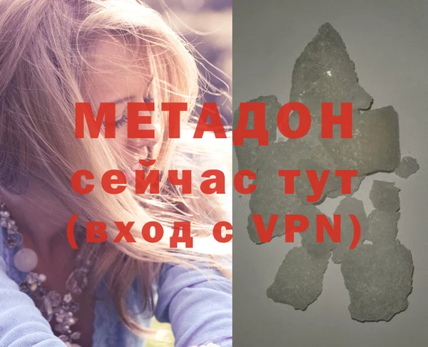 бутик Армянск