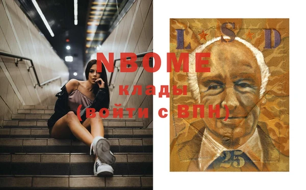 гашишное масло Баксан
