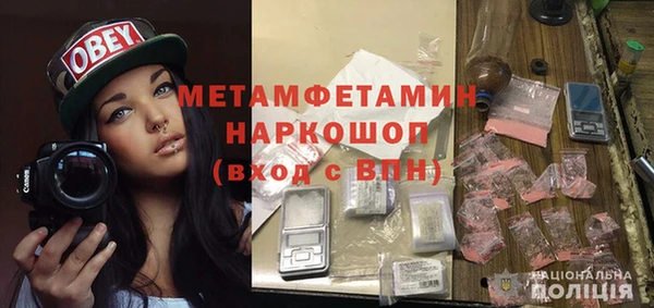 гашишное масло Баксан