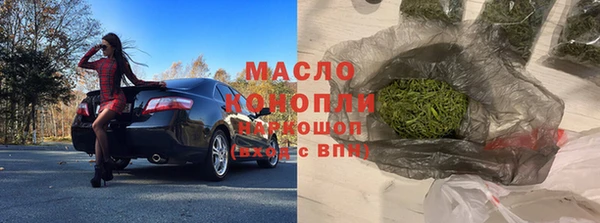 прущая мука Балахна
