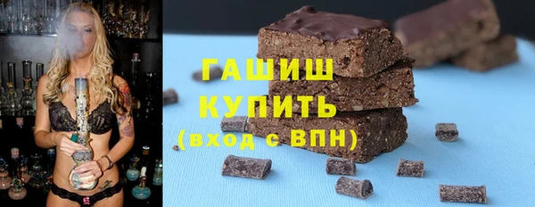 каннабис Балабаново