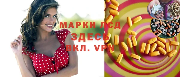 каннабис Балабаново
