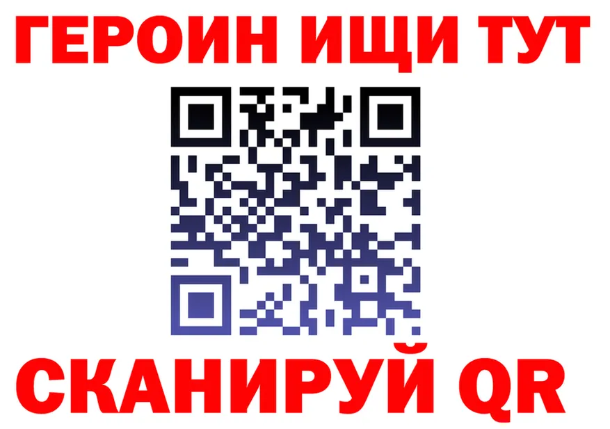 МЕФ 4 MMC зеркало площадка hydra Печоры