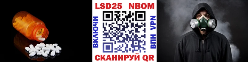 кракен ССЫЛКА  Печоры  LSD-25 экстази кислота  где купить наркоту 