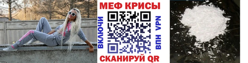 kraken маркетплейс  Печоры  МЯУ-МЯУ 4 MMC 