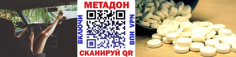 мега ТОР  Печоры  Метадон VHQ  как найти закладки 