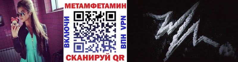 как найти закладки  кракен как войти  МЕТАМФЕТАМИН Декстрометамфетамин 99.9%  Печоры 