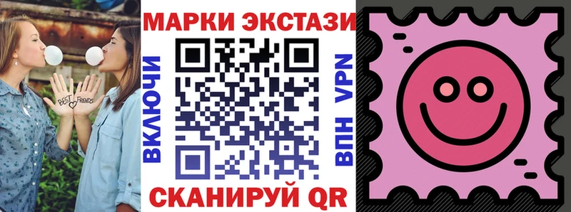 Марки 25I-NBOMe 1,5мг  Печоры 