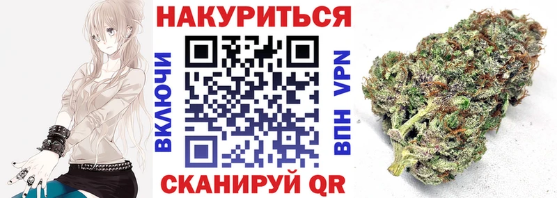 наркота  Печоры  Канабис Bruce Banner 